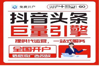 信息流广告投放案例：实现品牌快速崛起