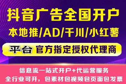 网络推广开户实战：从理论到实践的案例