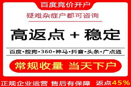 百度广告推广助力中小企业案例